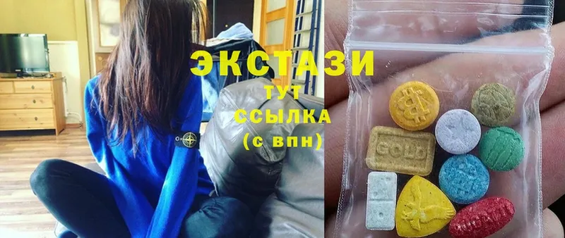 дарнет шоп  Горнозаводск  Ecstasy 280мг 