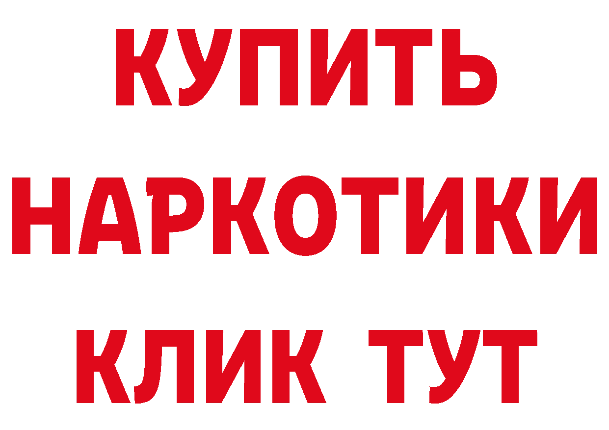 Какие есть наркотики? это состав Горнозаводск