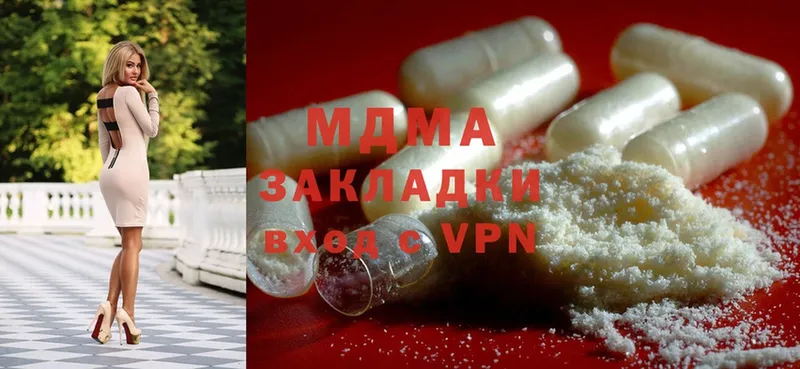 MDMA молли  Горнозаводск 